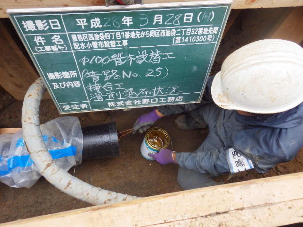 3西池袋　滑剤塗布状況.JPG