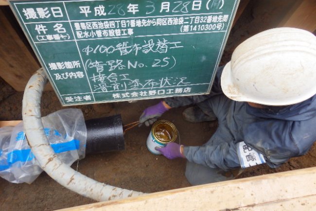 3西池袋　滑剤塗布状況.JPG